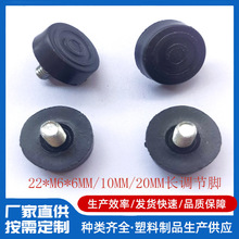 22*M6*6MM/10MM/20MM�Ҿ����ο��{�_�|���P䓷���؛��֧���_����