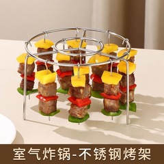 空気フライヤー焼き棚家庭用304ステンレス縦型焼きサイン吊り炉焼肉棚肉串棚焼き串スタンド