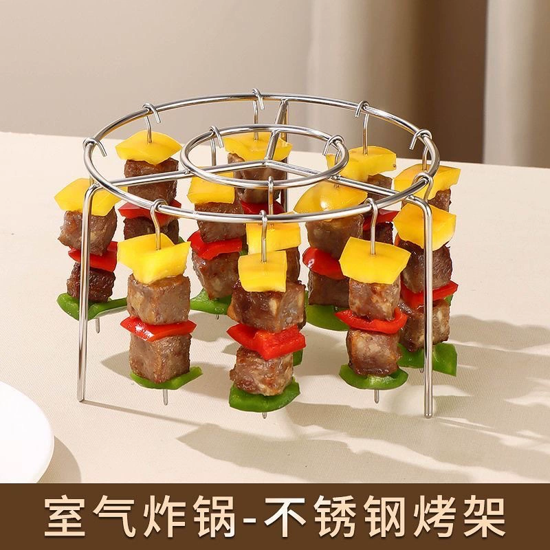 Подставка для аэрогриля для домашнего использования, вертикальный гриль-шашлычница из нержавеющей стали 410, подставка для мясных шашлыков, подставка для кебаба.