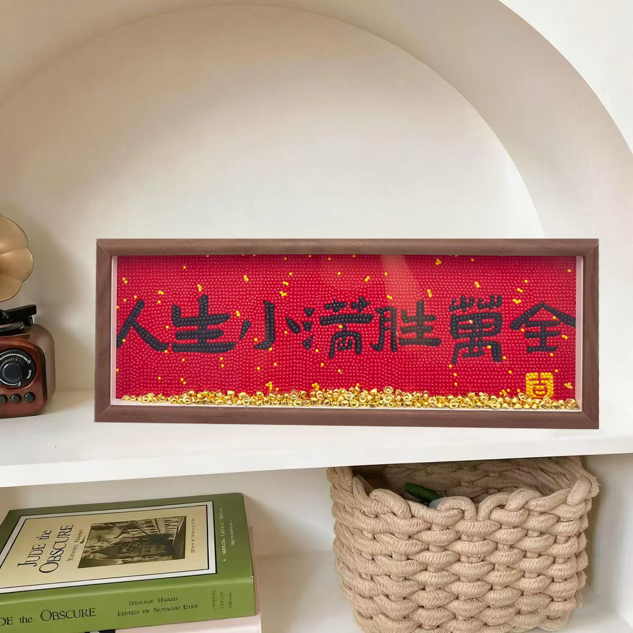 15003-17*47cm [photo frame + canvas + ingot + tool kit]