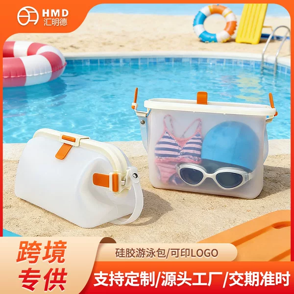 Best-Selling Waterproof Silicone Swimming Bag from Japan and Korea, Anti-Mold and Antibacterial, Outdoor Foldable Swimsuit Storage Bag, Single-Shoulder Storage Bag