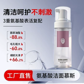 冻干粉;液态精华;面霜