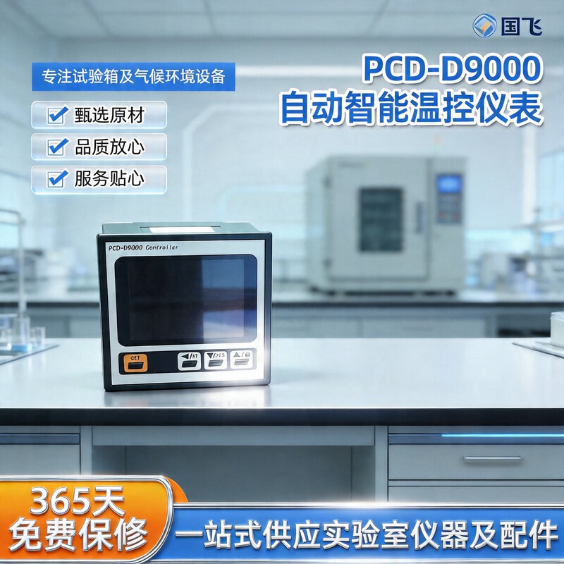 Wholesale Intelligent Fully Automatic Thermostat Electronic Temperature Instrument Display Pid Digital Temperature Controller