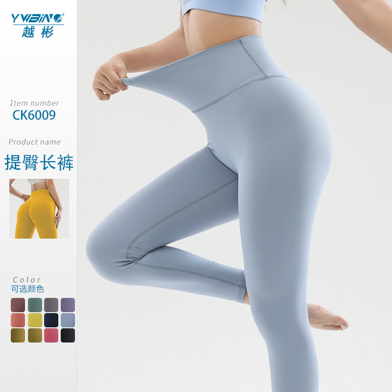 2022 nuevo nude yoga pantalones de levantamiento de cadera sin vergüenza línea Lulu alta cintura fitness deportes medias de tiburón