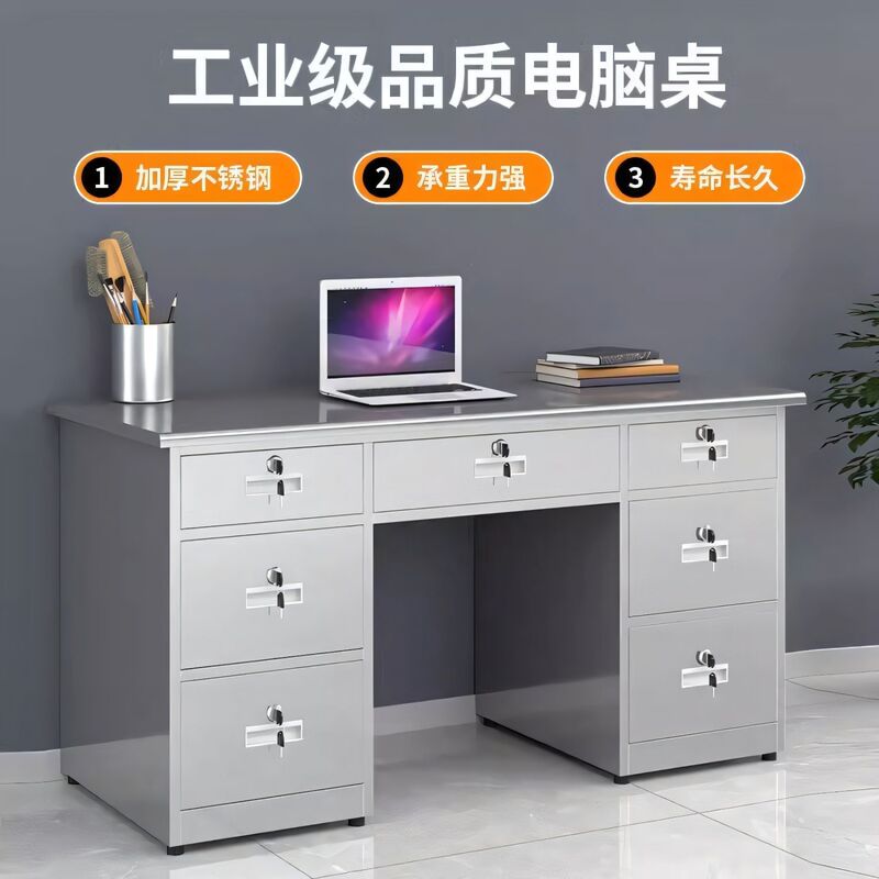 304 Stainless Steel Office Desk with Drawers, Thickened Dust-Free Workshop Laboratory Workbench, Rectangular Computer Desk