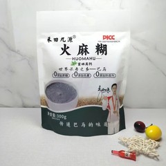 メーカー卸売 300 グラム袋入り麻ペーストすぐに飲めるドリンクレビュー顧客開拓グループ購入ドアギフトセールギフト