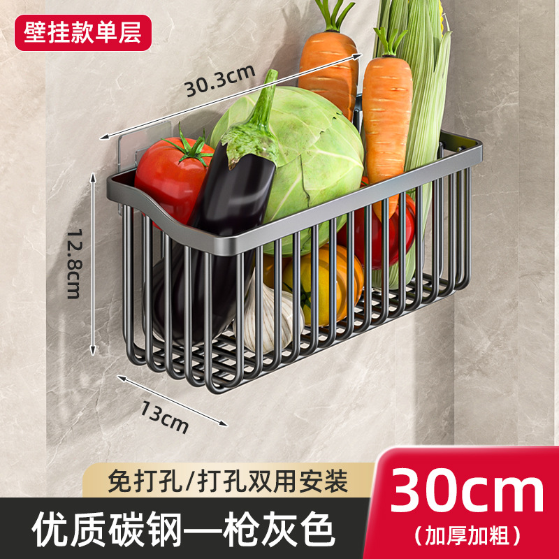 Cocina de verduras y frutas de drenaje cesta de almacenamiento en rack de almacenamiento cesta de almacenamiento de botella de condimento simple sin ponche montado en la pared