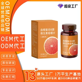 复合保健产品;速溶咖啡;微生物发酵