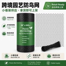 �羳HDPE���ϾW8mm�׿��ϻ��W���Bֳ���χ��ڿ����⾀������o�W