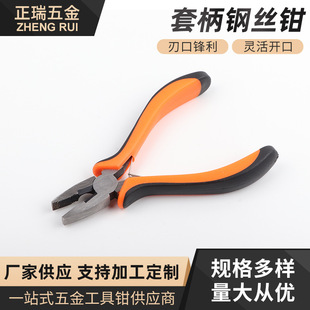 �S��ʡ���pɫ��䓽z�Q���ö๦���ϻ��Q4.5��DIY�ֹ������Q