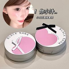 ブラックNANA新商品のエアクッションのチークと水の光のハイライトの顔は自然に光の感覚を高めて韓国系の水の光の肌を修理します。