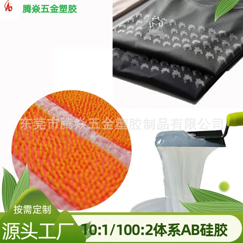 Вулканизированная силиконовая резина при комнатной температуре высокая вязкость отвержденная при комнатной температуре морозостойкая изоляционная силиконовая резина устойчива к высокой и низкой температуре силиконовая резина AB силикон