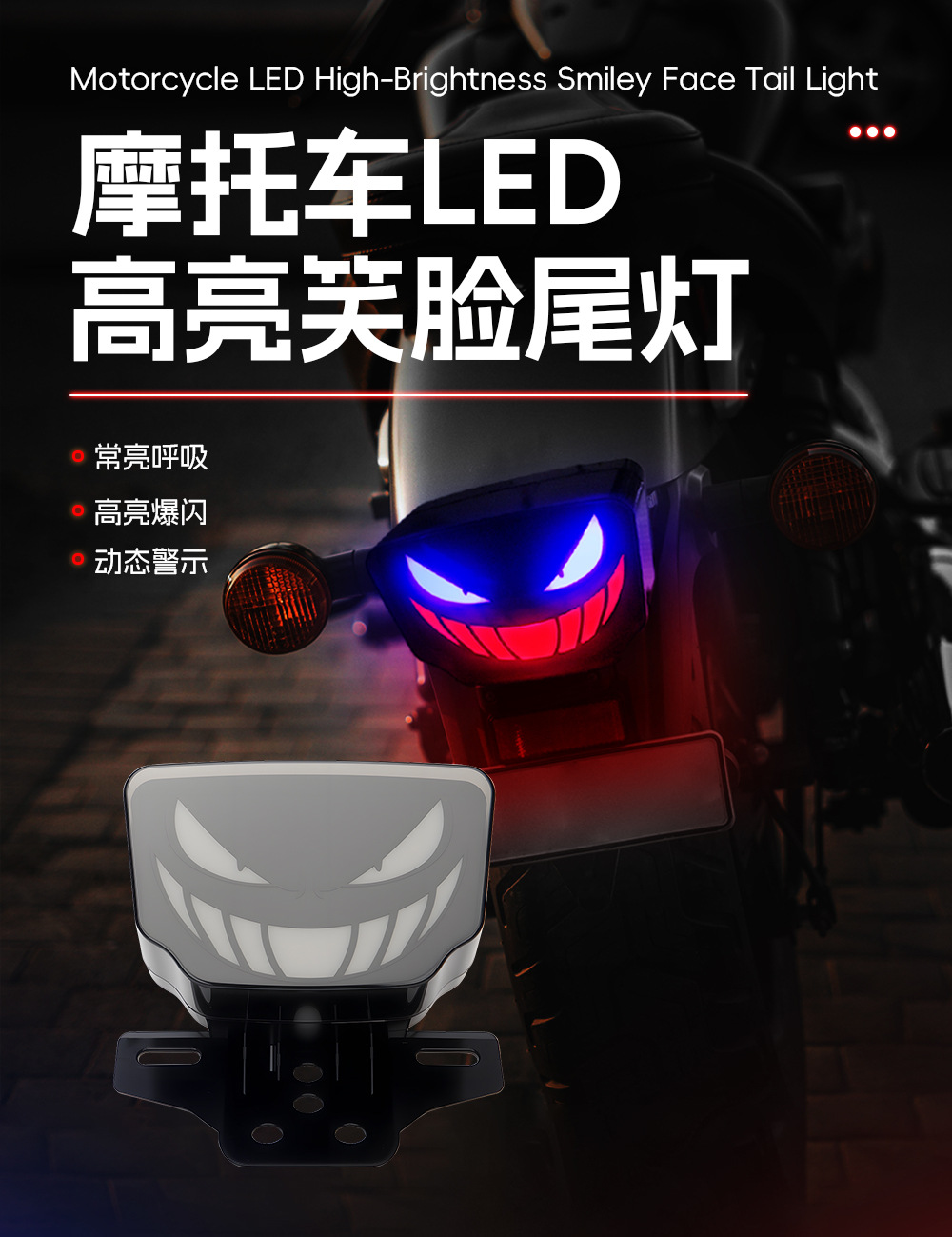 Philippine Cg125 Tail Light Honda Tmx155 Modified Led Brake Light with Breathing Strobe Tail Light