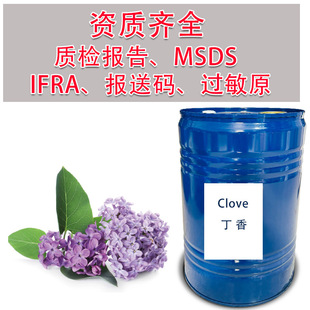 Robertet����η����� DIY�{���s����Һ �ջ�����Essential Oil