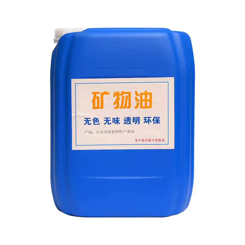 桶装火锅环保油小火锅燃料油中西餐厅大排档自助餐矿物油生物质