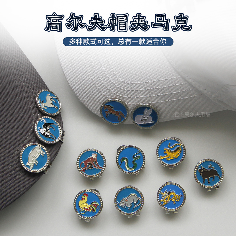 �߶���ñ��12��Ф������λ������ɲ�ж��ţ������������Ｆ����