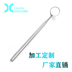 Wholesale factory oral mirror, dental oral examination mirror, dentist tools, dental endoscope, oral mirror