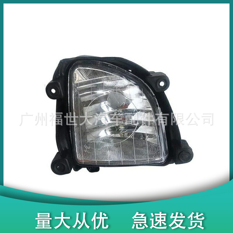922021F001 Aplicable para 05-07 Kia Lion Run Sportage Lámpara de niebla delantera Lámpara de conducción 922011F00