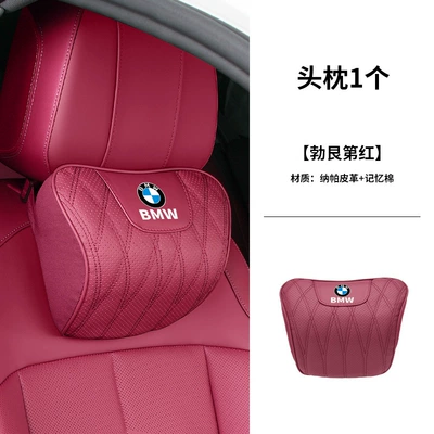 series X1X3X5X6X7 waist cushion neck — Waist support - bmw-burgundy-red-d-style-nappa-leather-headrest-1-piece