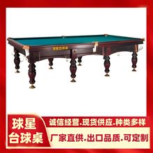 �½����������˹���_˹̨����˹�����ʽ��ʽ9����_˹����̨