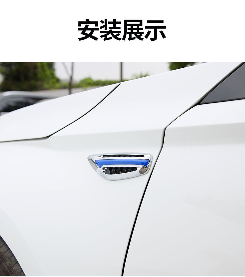 General Motors Blade Vender Side Marker Body Modification Fake Tuyere Decoration Sticker Car Engine Cover Exterior Accessories