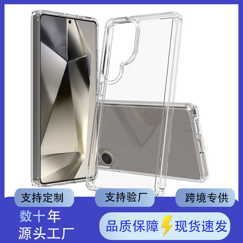 In Stock, Suitable for Sam A06 Two-In-One Transparent Phone Case Tpu+Pc Airbag Anti-Drop A56 Protective Cover Factory In Stock, Suitable for Sam A06 Two-In-One Transparent Phone Case Tpu+Pc Airbag Anti-Drop A56 Protective Cover Factory