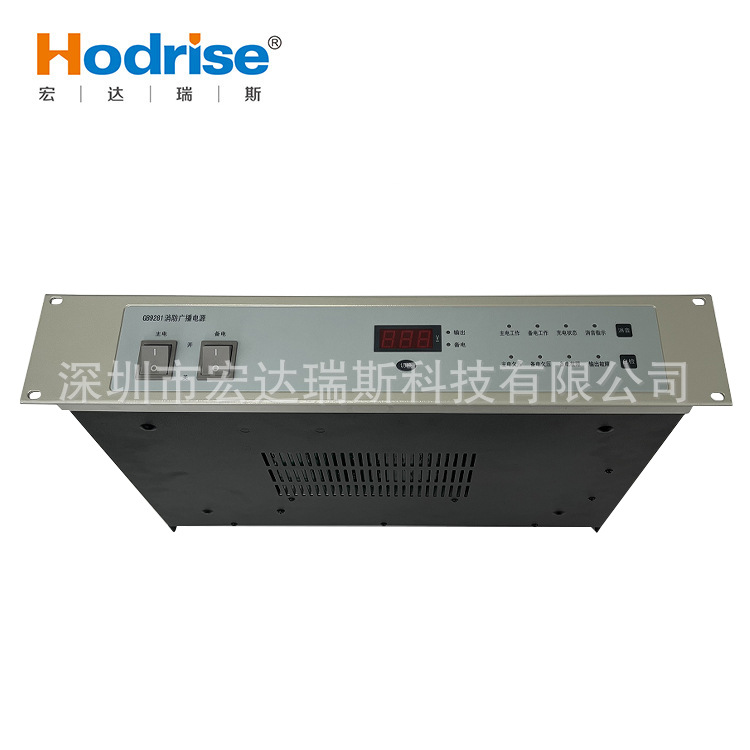 长期供应凯拓GB9281型消防广播电源/消防应急广播电源