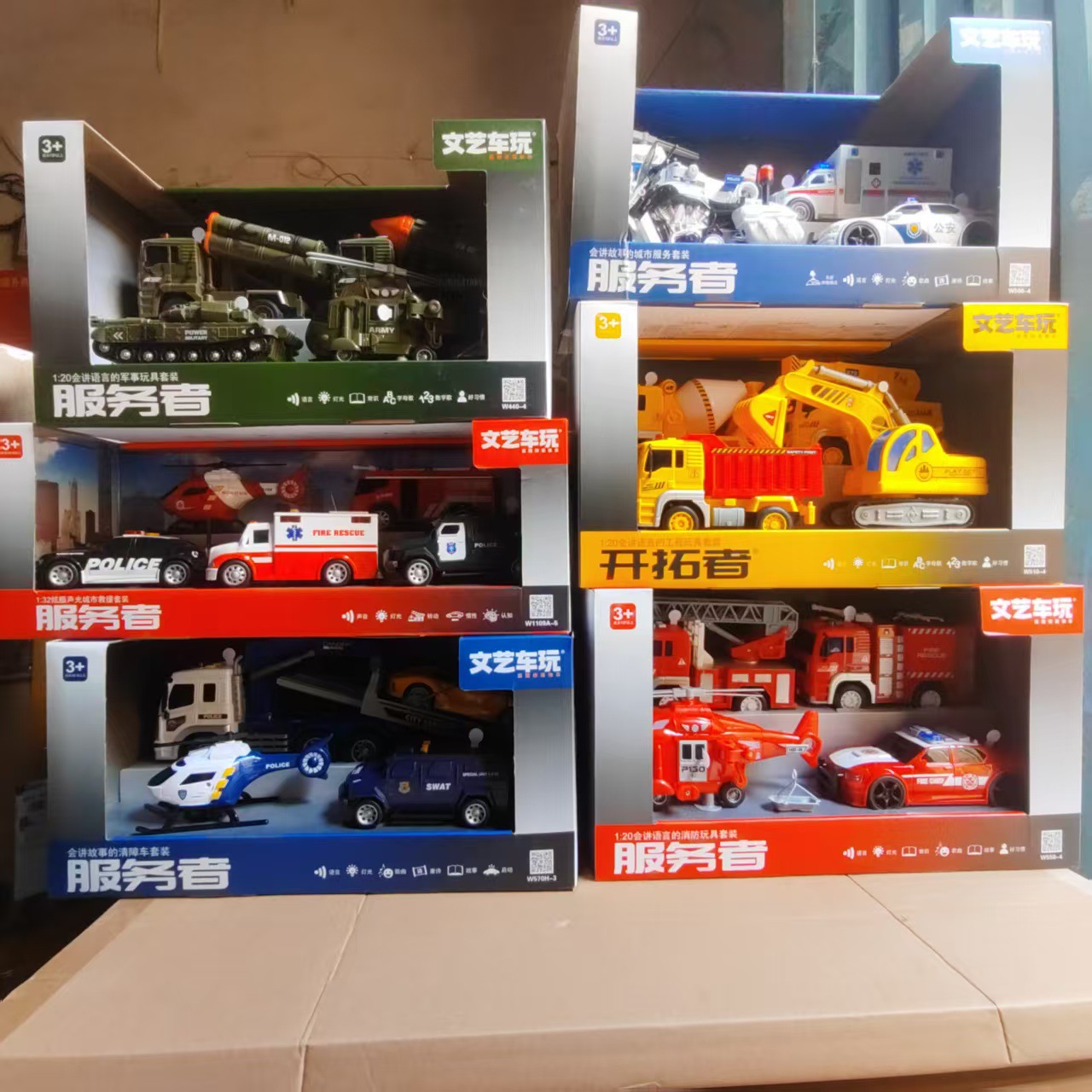 微信图片_20250726161438