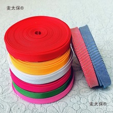 十字绣鞋垫包边布条手工包边布包边条棉鞋拖鞋沿口布包边带麦太保