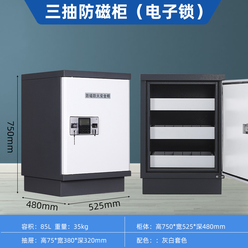 Three drawer anti-magnetic cabinet (electronic lock) gray and white color matching
