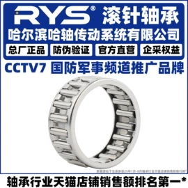 角接触球轴承;其他滚动轴承;深沟球轴承