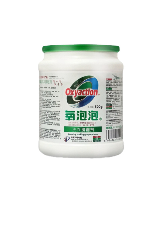 本格缶詰酸素バブル、生酸素顆粒、浸漬パウダー、洗剤、衣類洗濯、除菌、抗菌、汚れ落とし新商品|undefined