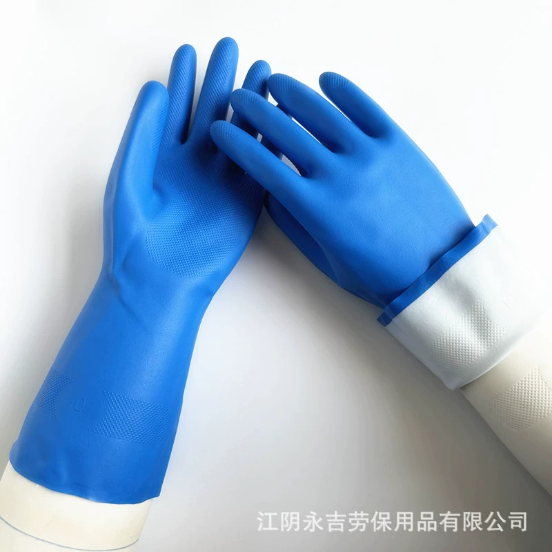 洗碗手套丁腈家务用厨房耐用清洁橡胶洗衣防水刷碗工业防酸碱橡胶