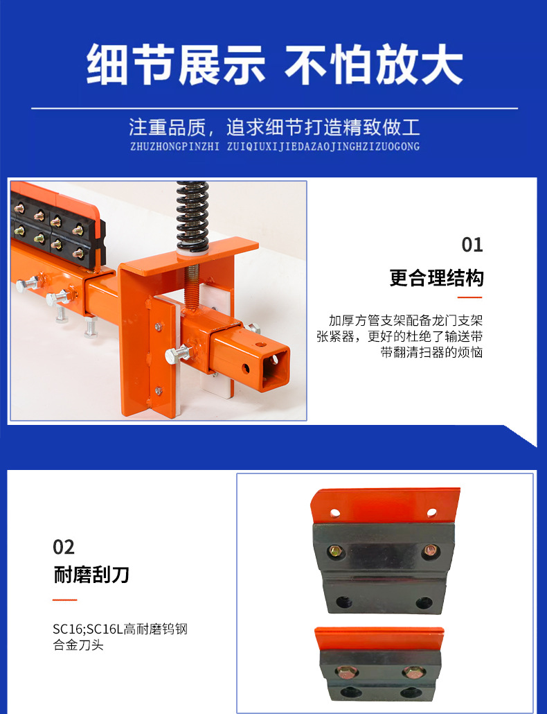 钨钢合金清扫器_06.jpg