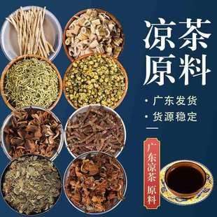 ����ԭ�����lé���ʲݽ��y���u��������500g�Ҝ��ϻ��ݲ��ݲ��؛