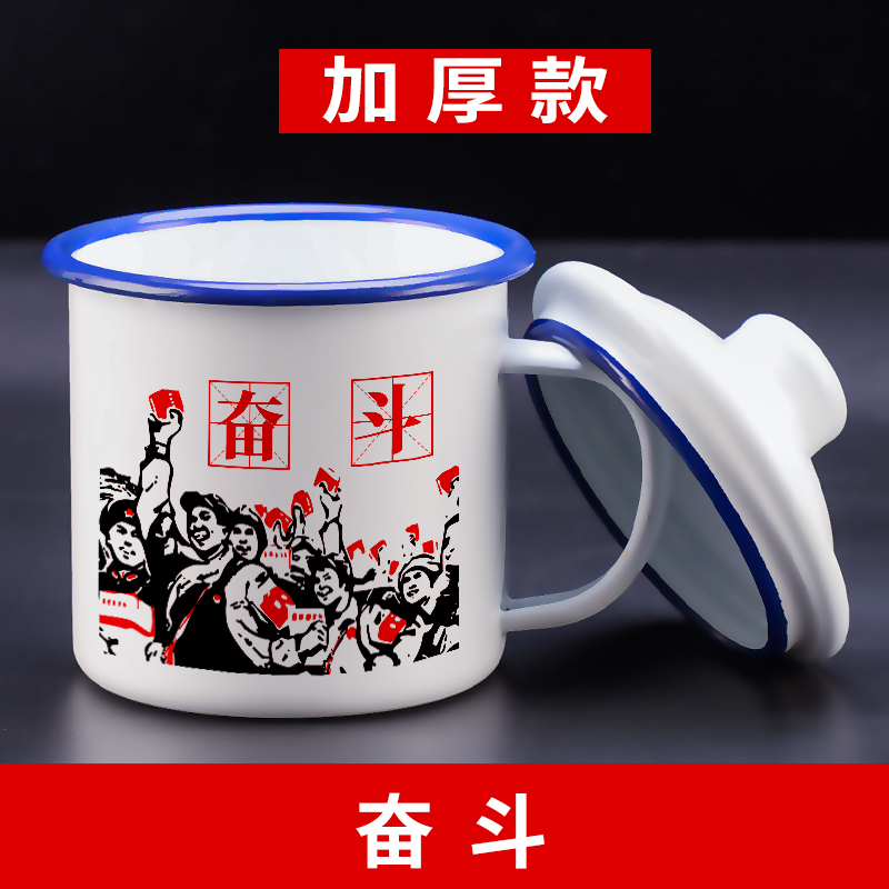 Taza de esmalte con tapa Taza de té clásica nostálgica y pasada de moda para niños Taza de agua Big Mac grande