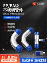 �՘�BA/EP�����^��ͨ316L���P��ԄӺ�3A���L�p�׏��^������β�h