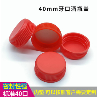 Plastic Round Wine Bottle Cap, Plastic Standard Screw Cap, 40 Teeth Wired Universal Cap with Gasket, Direct Supply from Factory