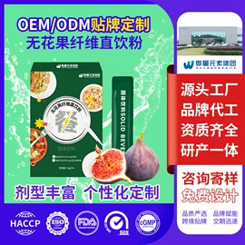 果蔬汁;蛋白粉氨基酸;软糖