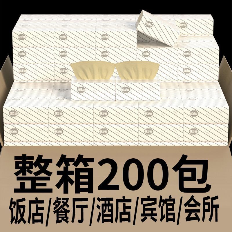 Wholesale Bulk Box of Tissue Paper, Bamboo Pulp, Commercial Sanitary Paper for Restaurants and Hotels, Affordable Small Packs of Restaurant Napkins