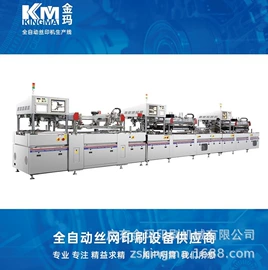 丝印机;其他干燥设备;印刷设备配件