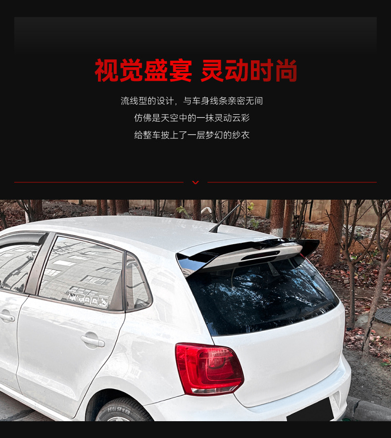 Applicable to 2009-2017 Volkswagen Polo Polo MK5 6R 6C Odinger Tail Top Wing Fixed Wing Modified Parts