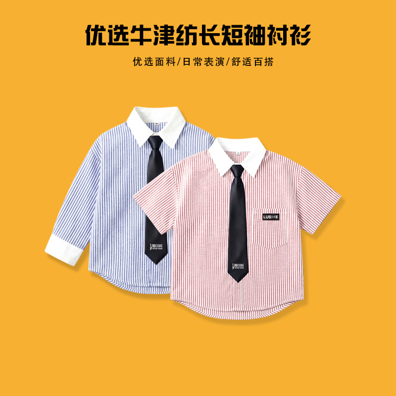 New summer short-sleeved shirt for boys, striped patchwork short-sleeved top for girls, wrinkle-resistant, stylish, versatile and comfortable.