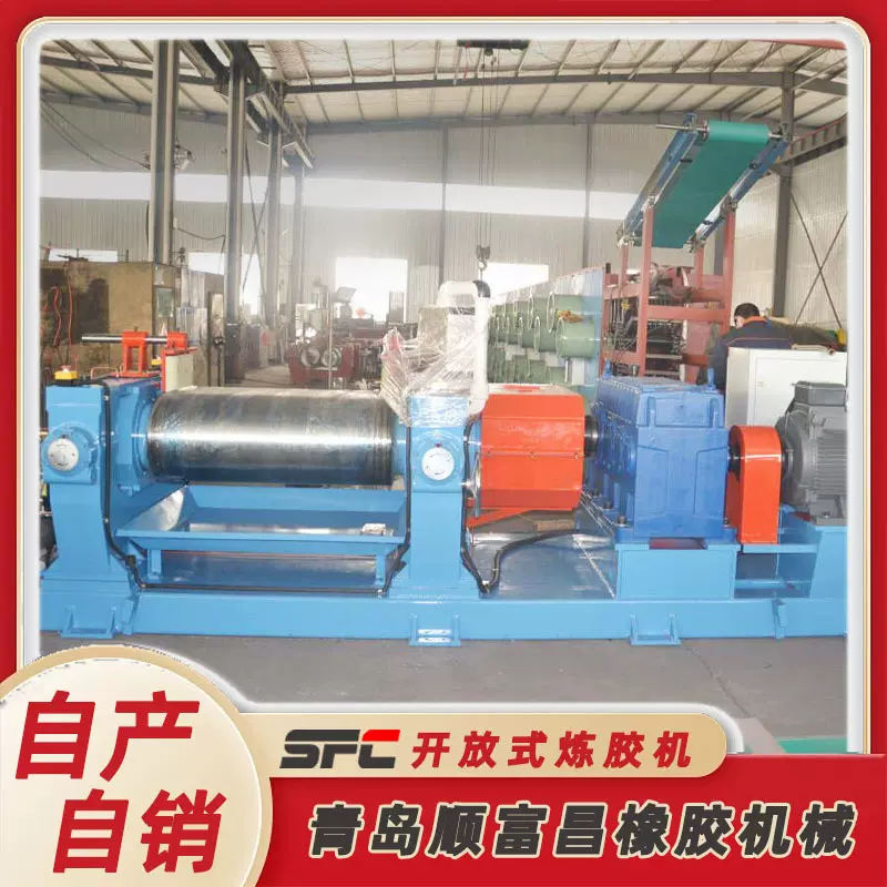 XK-400开放式炼胶机 型号均可按需定制 自动化程度高  运行稳定