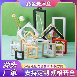 首饰包装;金属盒;纸袋