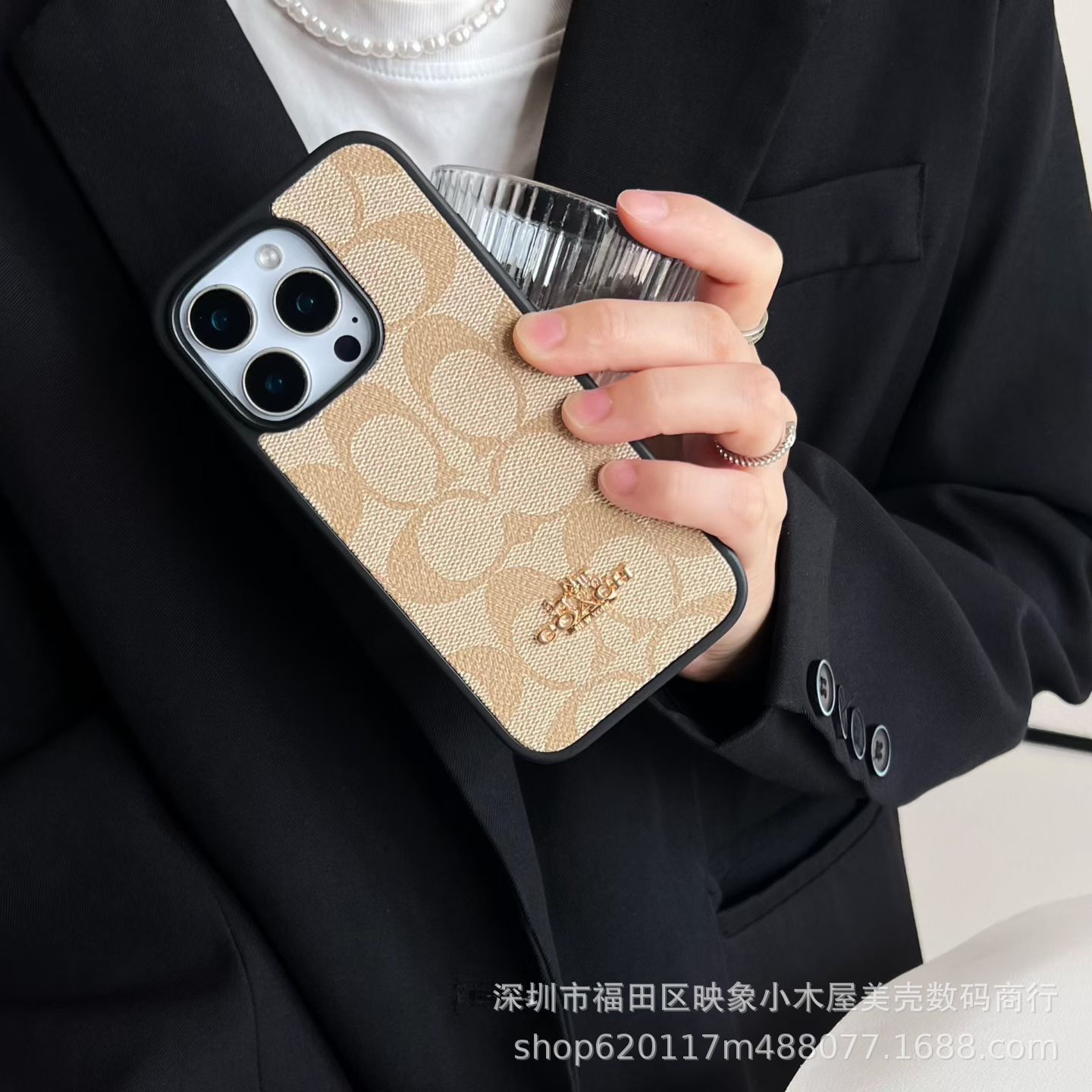 미색 (영문 레터링)