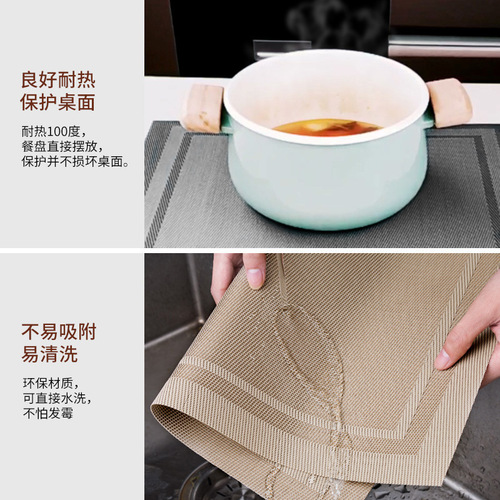 Youshengmeidi Shuangshihui placemat European-style PVC Western-style dining table rectangular Japanese-style coaster bowl pad plate mat