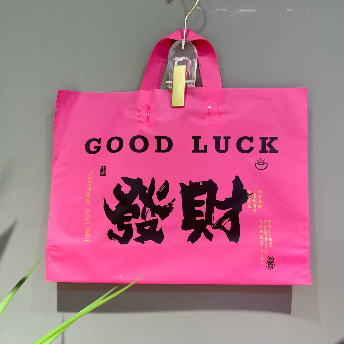 Wholesale Thick Red Plastic Handbag for Clothing Gift Shops, Children's Clothing Stores, Packaging Fortune Bags