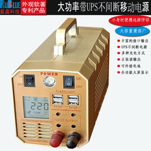 ƄԴ220VyʽUPSg늃ԴҰ⑪Դ