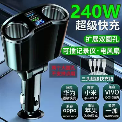 Splitter Multi-Purpose Converter High-Power — Mobil şarj cihazları - standard-240w-fast-chargingextended-high-power-dual-round-pin-3-in-1-fast-charging-cable180w-power-delivery